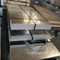 ASTM A653 Z275 แผ่นเหล็ก Galvalume จุ่มร้อน